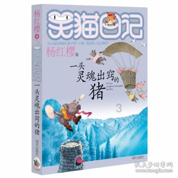 孝义市2023年环境质量公示
