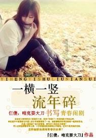 逗小猴开心系列193