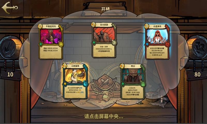 被同事梦到自己怀孕了游戏画面