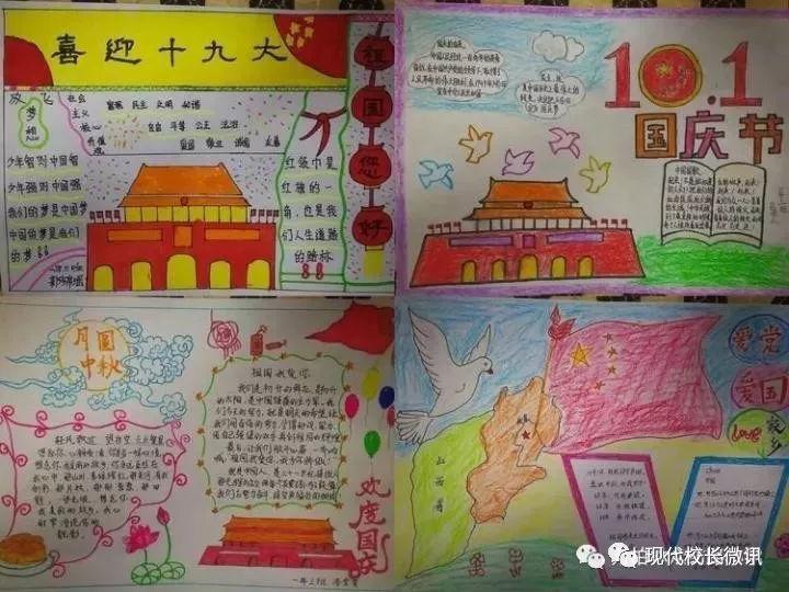 大话西游热血版